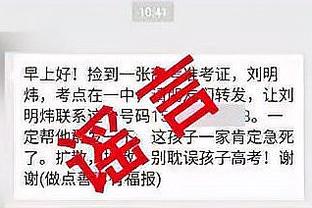 德凯特拉雷vs米兰：1次助攻，4次被犯规，6次赢得对抗